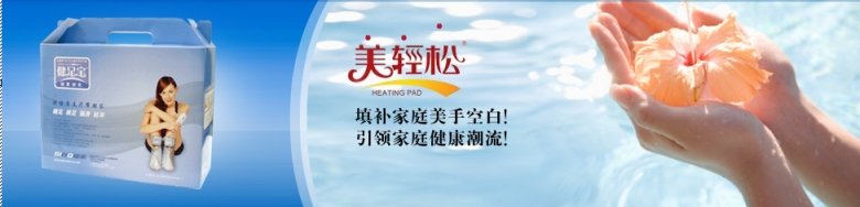 点击跳到下一张>>