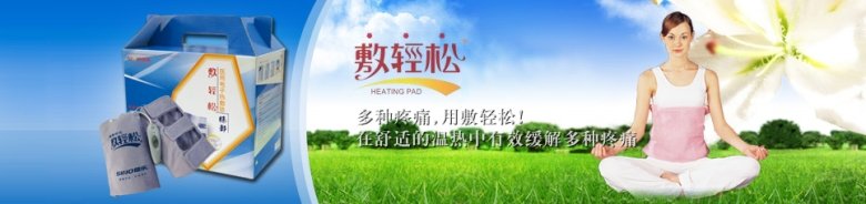 <<点击跳到上一张