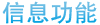 20103258551657998.gif