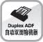 高速度、高品质图文双面打印、复印