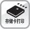 高速度、高品质图文双面打印、复印