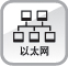 以太网