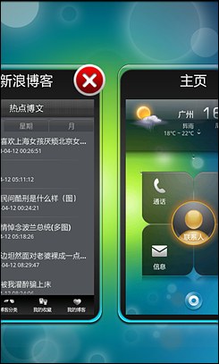 联想 乐phone(lephone) 3G手机 黑 （墨砚） - 开心一百度 - 心中的桃花源