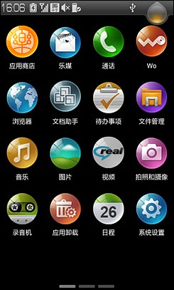 联想 乐phone(lephone) 3G手机 黑 （墨砚） - 开心一百度 - 心中的桃花源