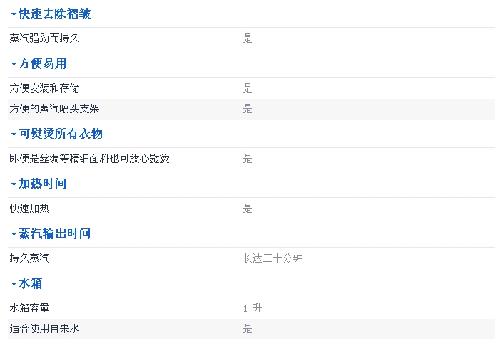 20091021193243772gc510规格.jpg