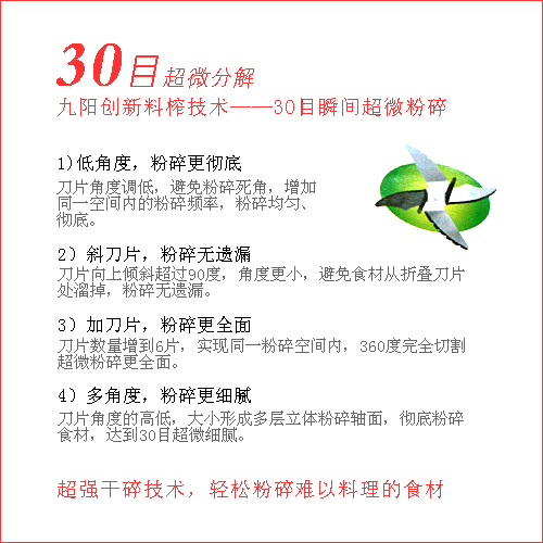 2009102711402610130目.jpg