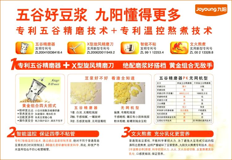 20091030141248262广告画面.jpg