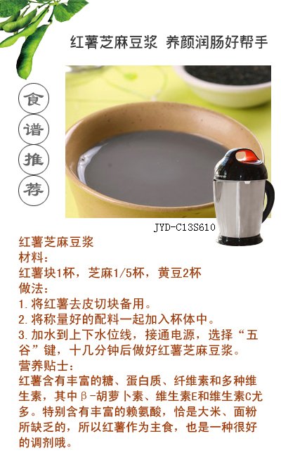 20091030141258747食谱.jpg