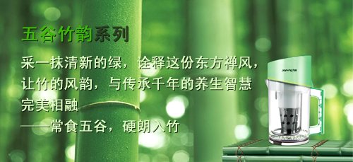 2009103014231200广告画面.jpg