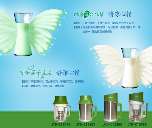2009103014252809食谱.jpg