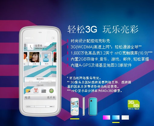 2009111915648621蓝.jpg