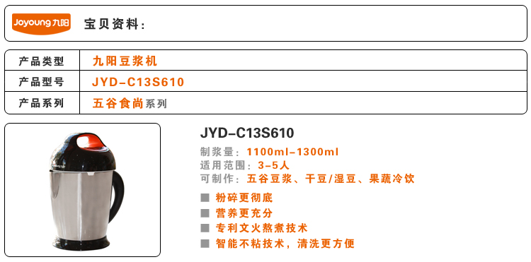 20091119191123687c13s610码185550.jpg