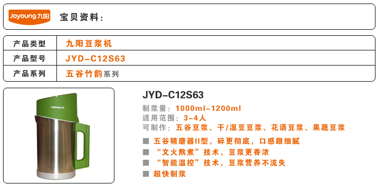 200911191991078c12s63码185691.jpg