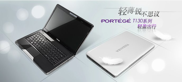 麻烦达人帮我<em>推荐一款女生用的</em>本本 - <em>笔记本</em>区