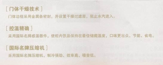 保鲜冷藏设备-海尔冷柜SC-316展示柜市场价格