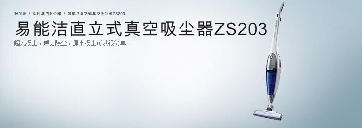 20091210162333546ZS203.jpg