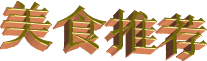 20091215133749662009-12-15_133637.png