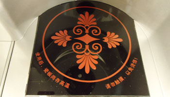 20101116131017223图片五.jpg