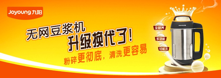 20101130153145690主视觉.jpg