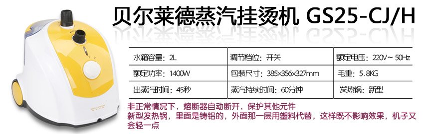 2010119195520817GS25-CJ-H%20黄色%2001.