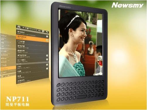newsmy tablet pc