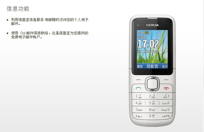 20101222155476701.jpg