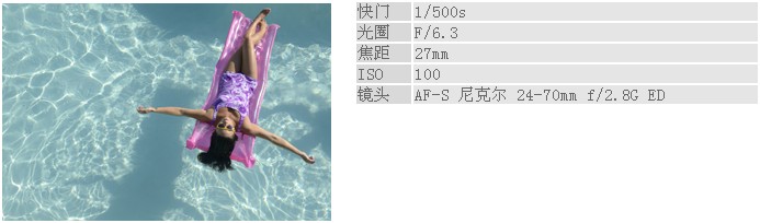 尼康（Nikon） D7000 单反套机 （AF-S DX 18-105 f/3.5-5.6G ED VR 防抖镜头）