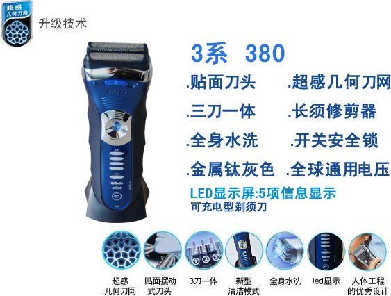 2010223830159942010-02-23_082933.png