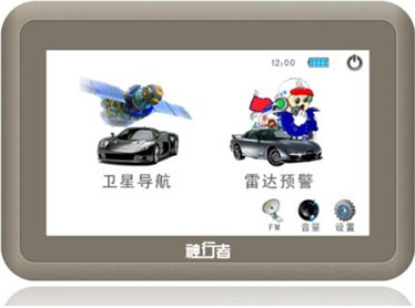 (京东商城)神行者(shenxingzhe)专业导航仪 G5