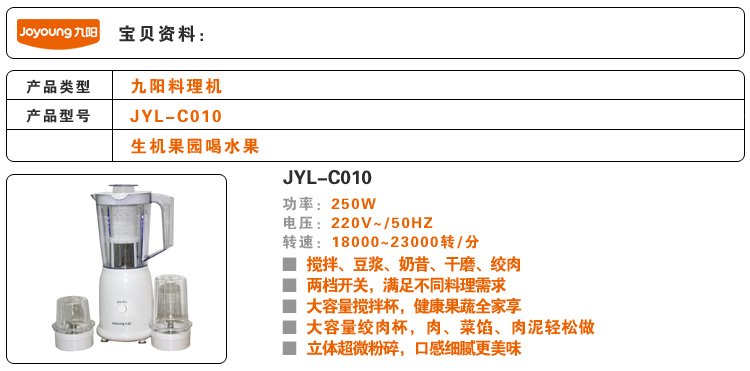 201041017932260产品信息.jpg