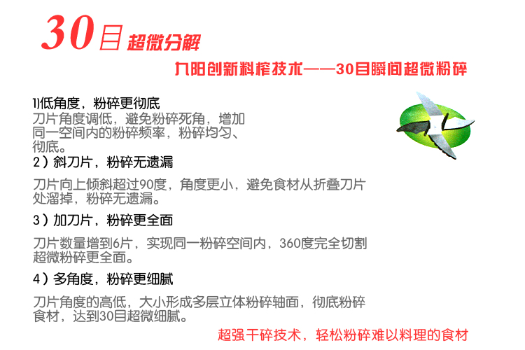 20104131664741730目.jpg