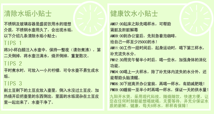 2010414182526598小贴士.jpg