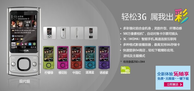 20104261345145584.jpg