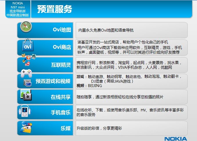 20104291448145084.jpg