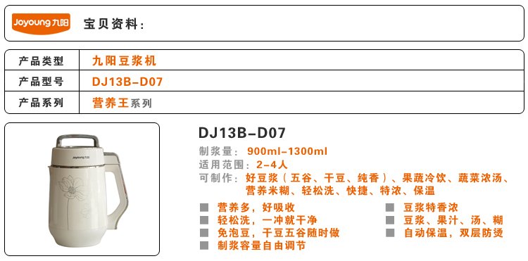 2010525103617313产品介绍.jpg