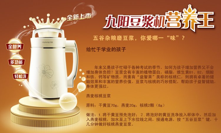 2010525103644469食谱.jpg
