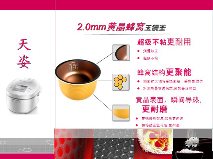 2010712201150242功能图5.jpg