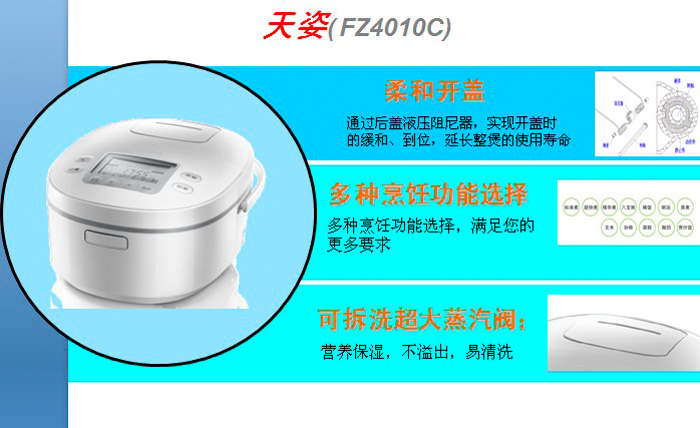 2010712201215320功能图6.jpg