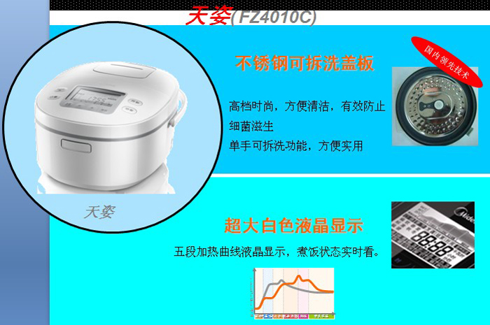 201071220130977功能图7.jpg