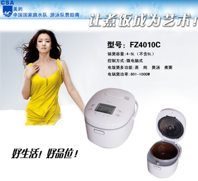 2010712201350391.png