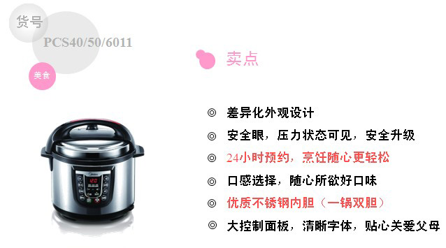 201071220225755功能图1.jpg