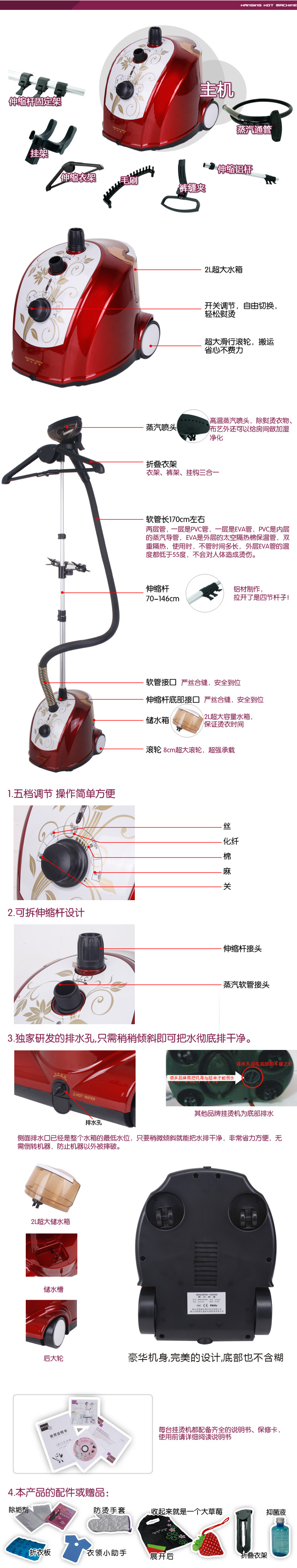 20107201454695GS25-BJ-HD红色照片.jpg