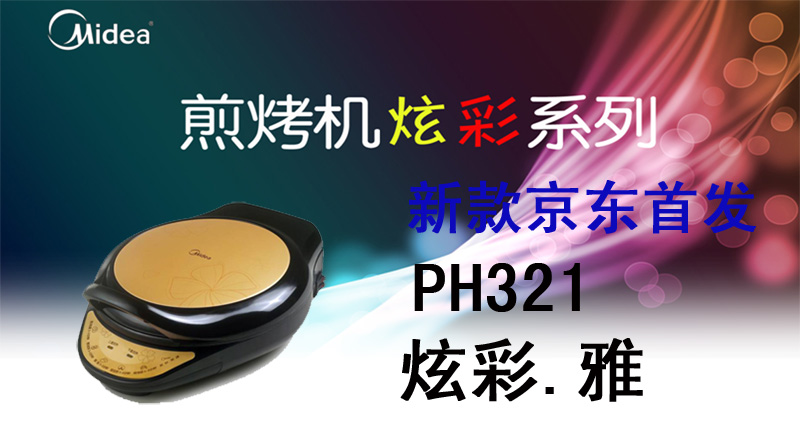 2010813175537676功能图1.jpg