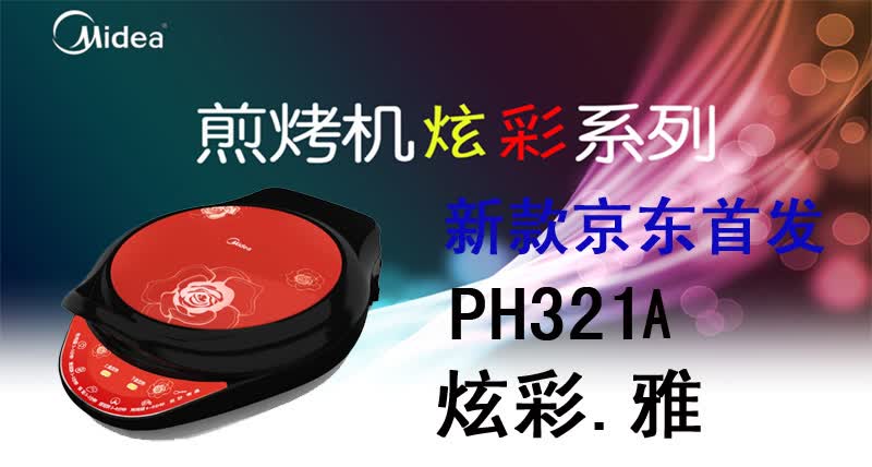 20108131855098功能图1.jpg