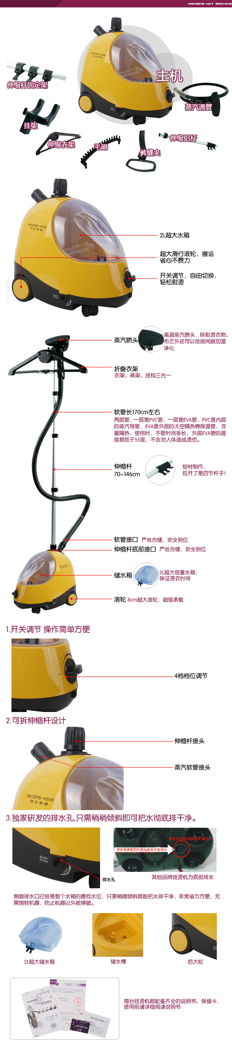 201082194030224GS20-BJ黄色照片.jpg