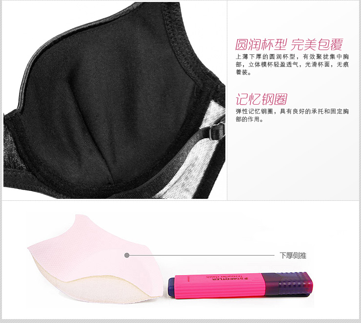 诗 波萨诺瓦波普圆点光面聚拢百变肩带<em>文胸</em>套