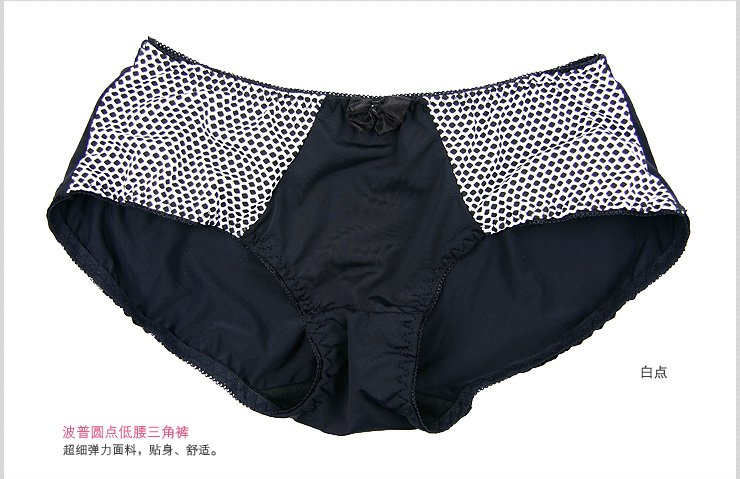 诗 波萨诺瓦波普圆点光面聚拢百变肩带<em>文胸</em>套