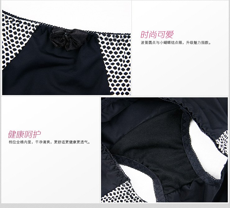 诗 波萨诺瓦波普圆点光面聚拢百变肩带<em>文胸</em>套