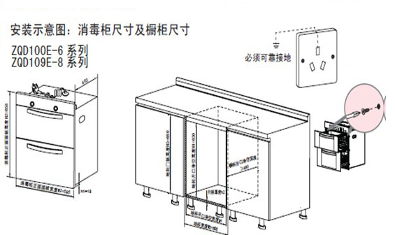 海尔(haier)嵌入式宽频光波消毒柜zqd100e-6