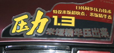 201097192342402002.jpg